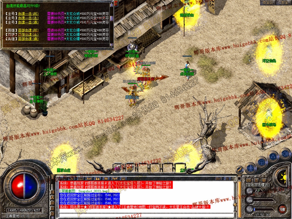 Snapshot_0034.jpg