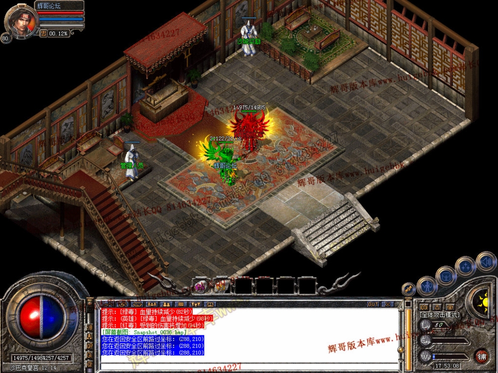 Snapshot_0037.jpg