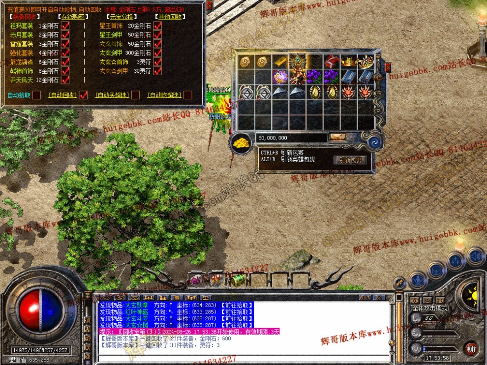Snapshot_0039.jpg