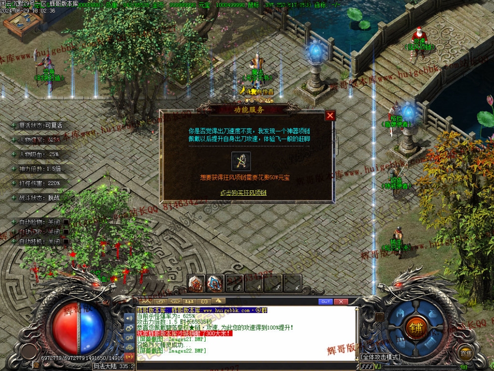 00025.jpg