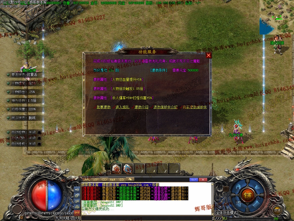 00055.jpg