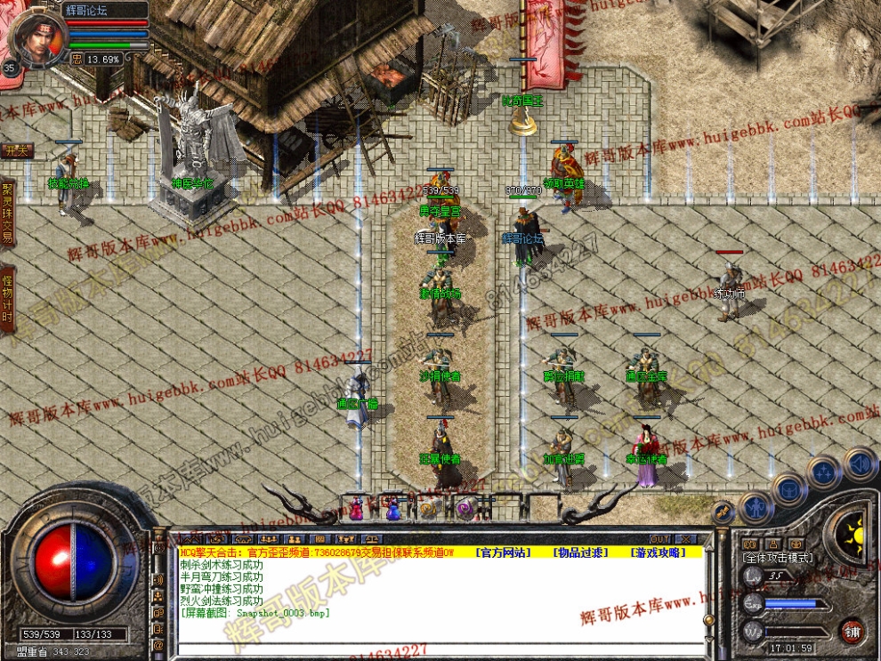 Snapshot_0004.jpg