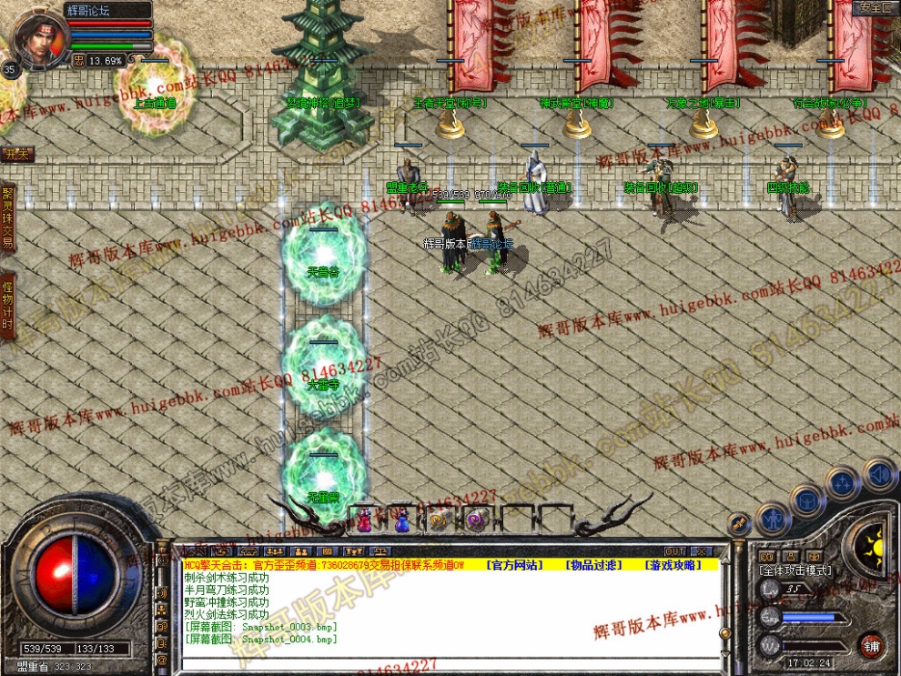 Snapshot_0005.jpg