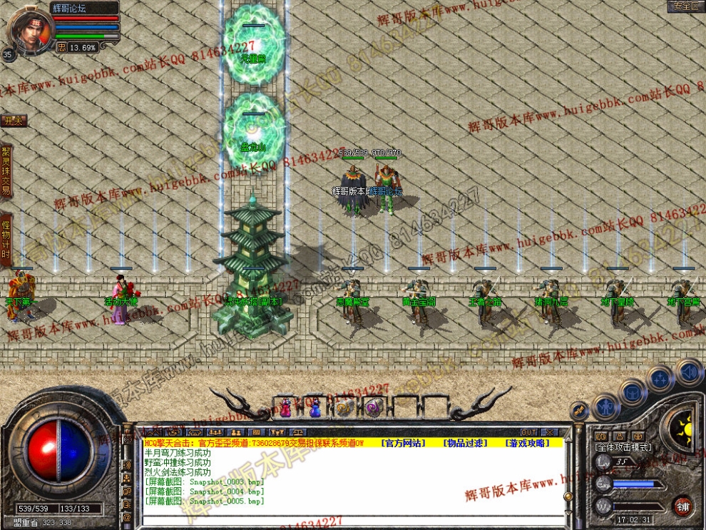 Snapshot_0006.jpg