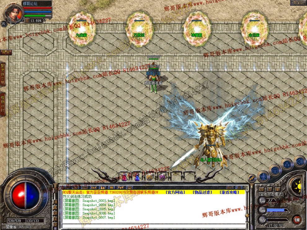 Snapshot_0008.jpg