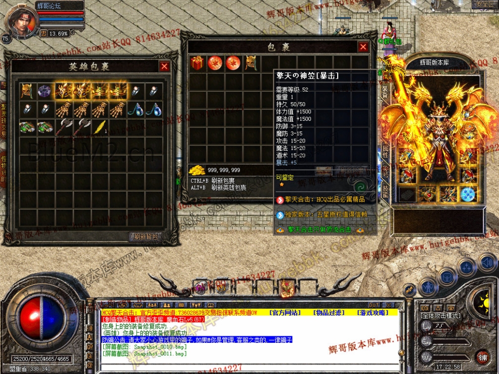 Snapshot_0012.jpg