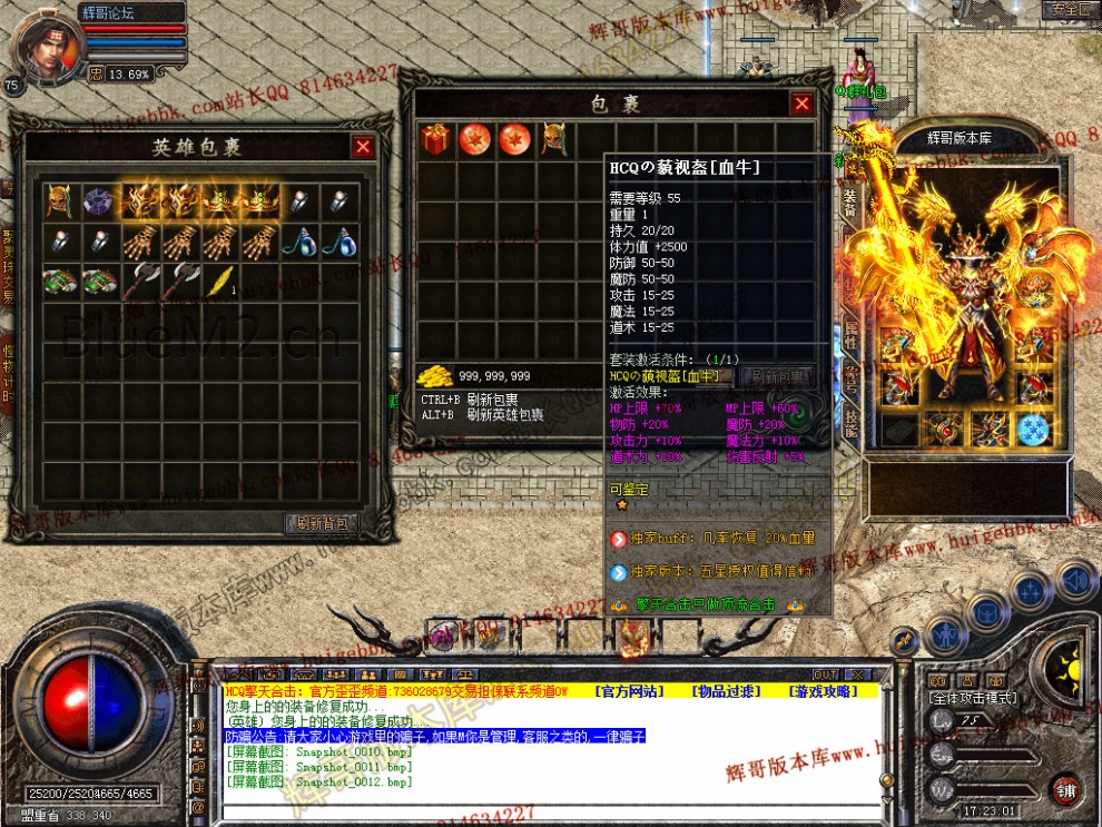 Snapshot_0013.jpg