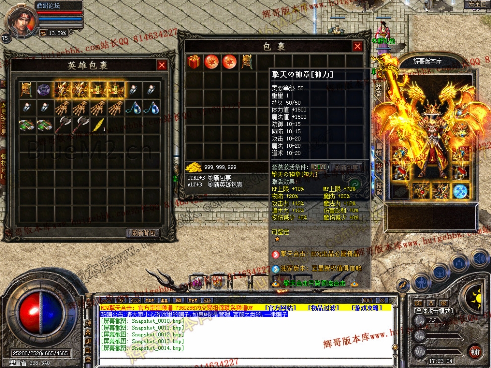 Snapshot_0015.jpg
