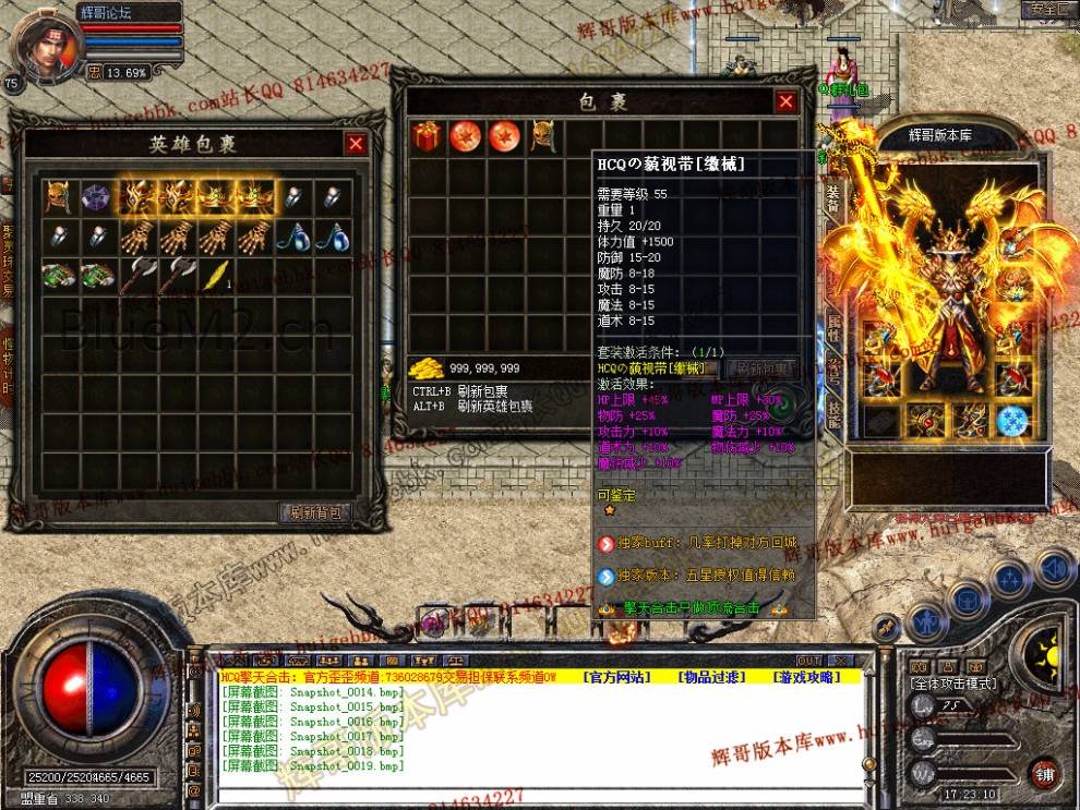 Snapshot_0020.jpg
