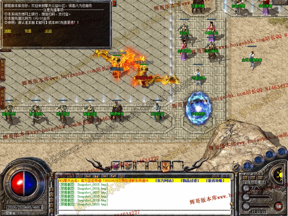Snapshot_0021.jpg