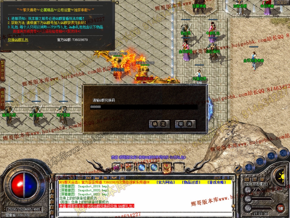 Snapshot_0022.jpg