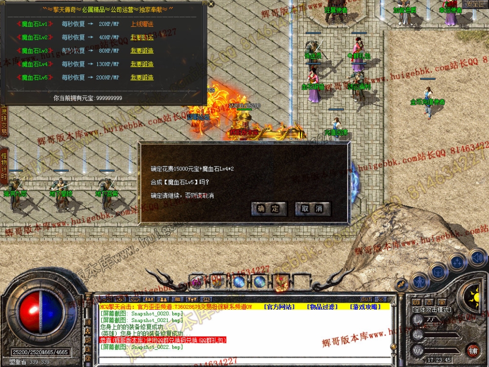 Snapshot_0023.jpg
