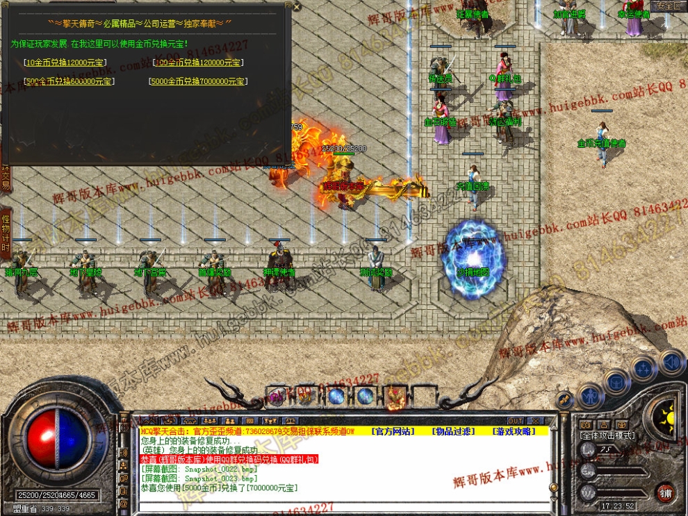 Snapshot_0024.jpg