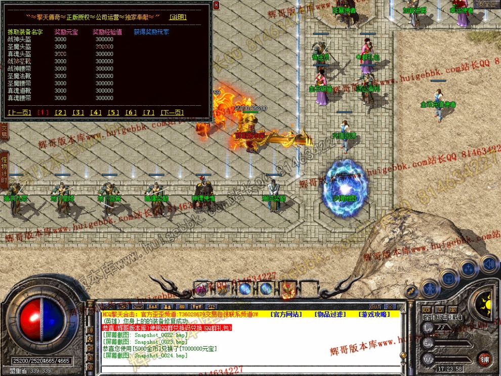 Snapshot_0025.jpg