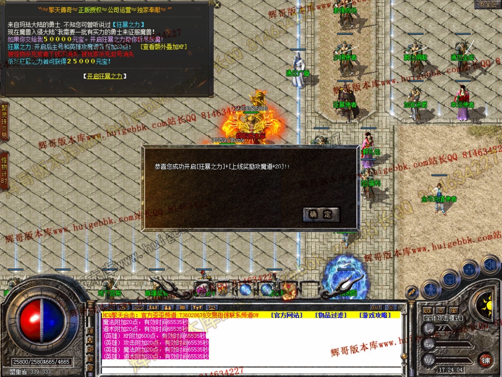 Snapshot_0026.jpg