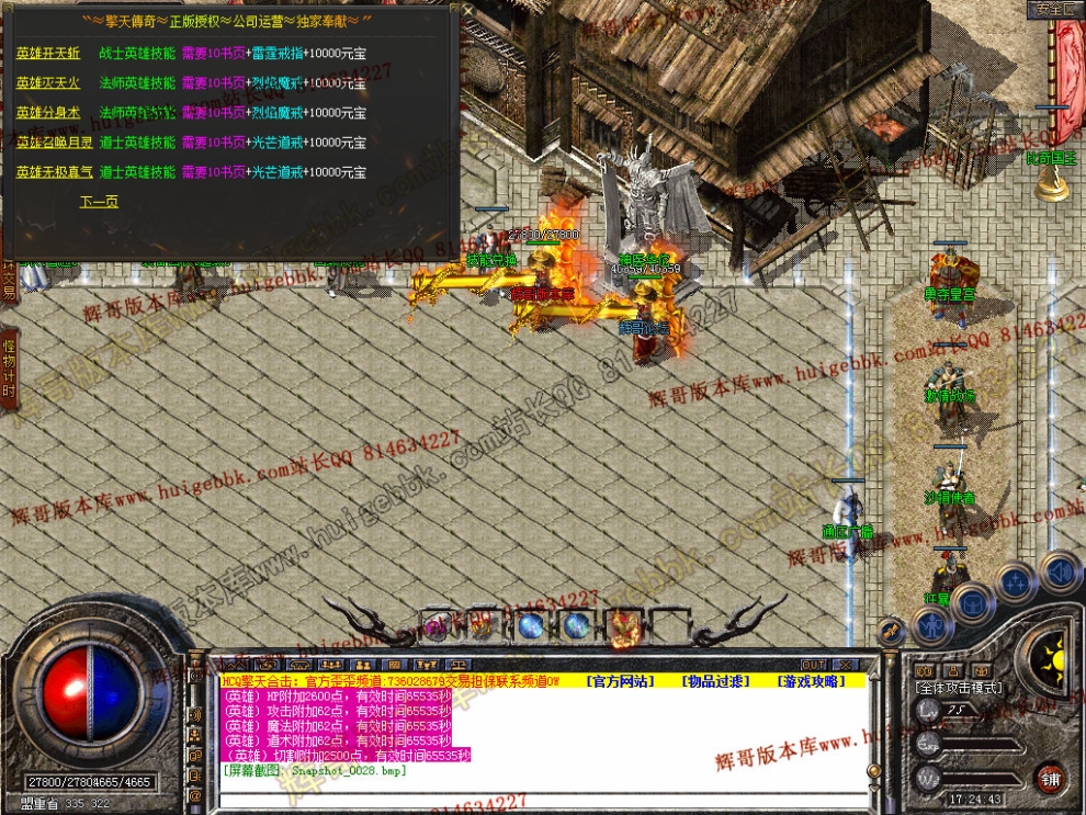 Snapshot_0029.jpg