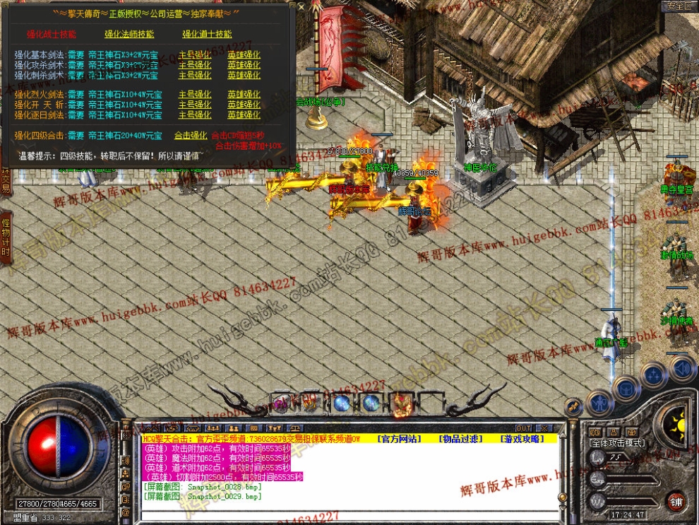 Snapshot_0030.jpg