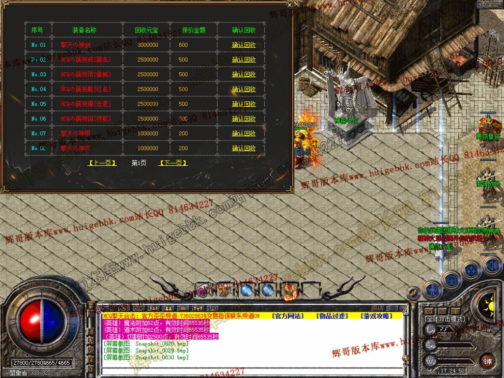 Snapshot_0031.jpg