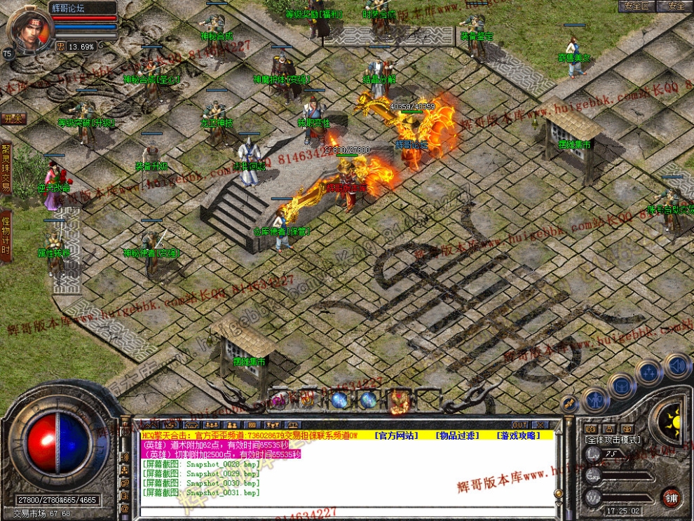 Snapshot_0032.jpg