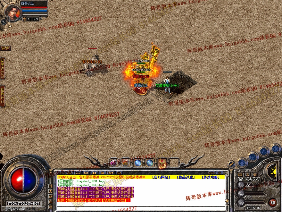 Snapshot_0033.jpg