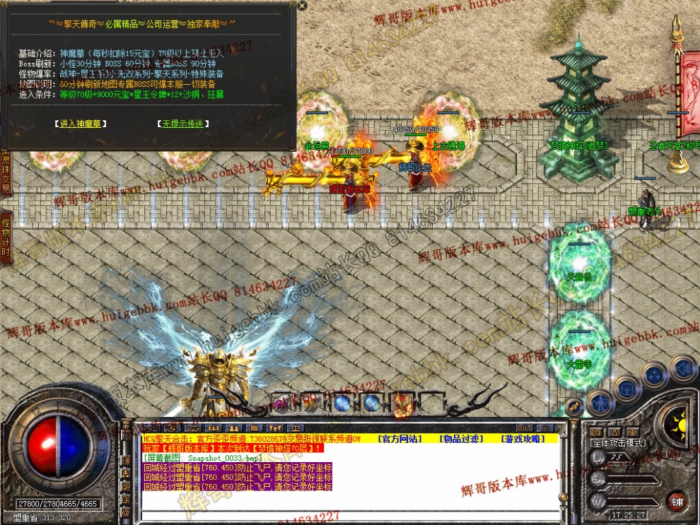 Snapshot_0034.jpg