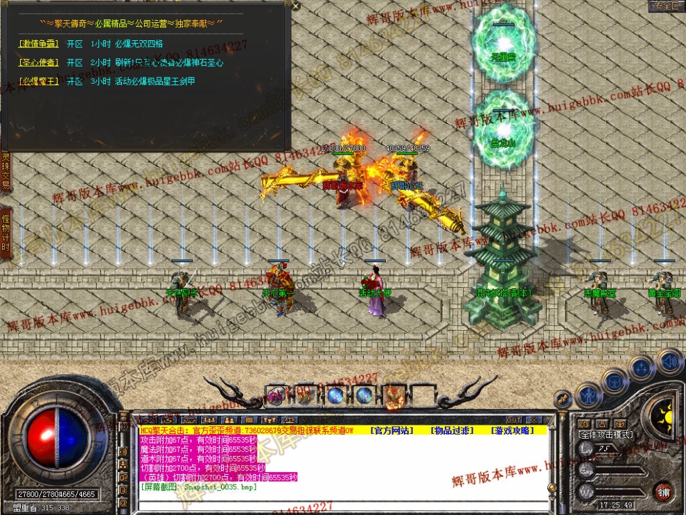 Snapshot_0036.jpg