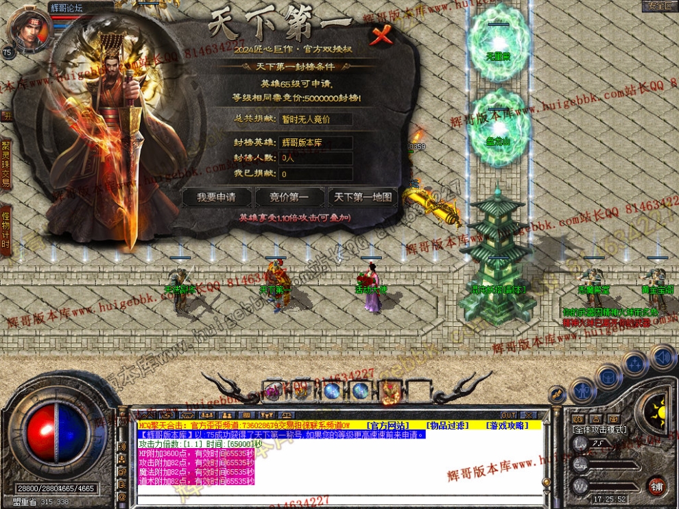 Snapshot_0037.jpg