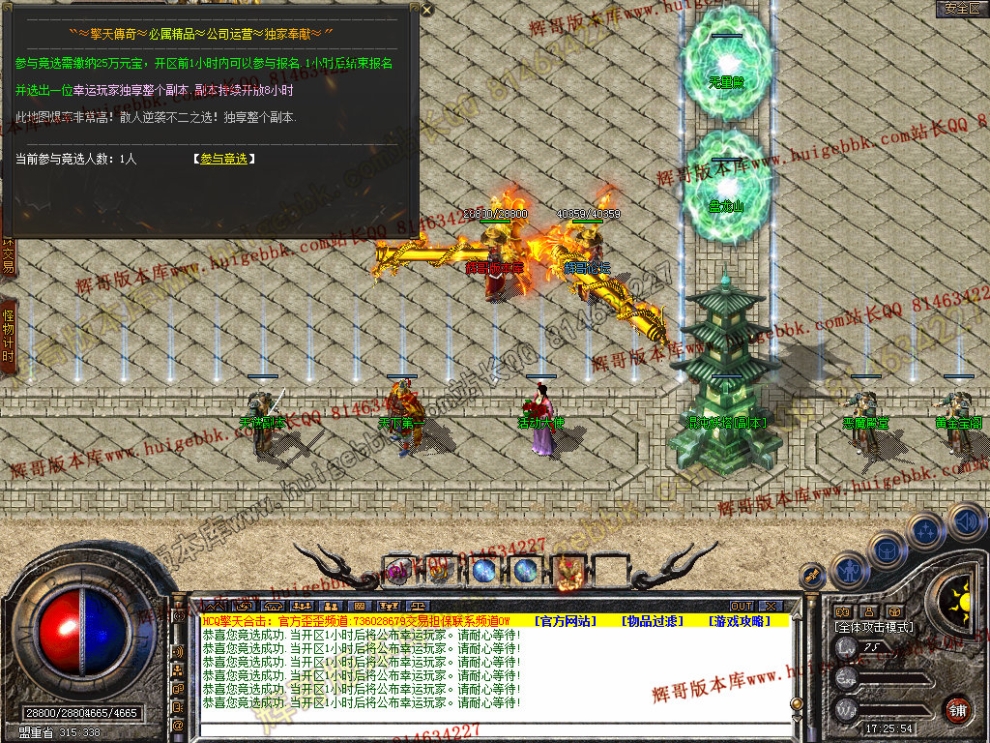 Snapshot_0038.jpg