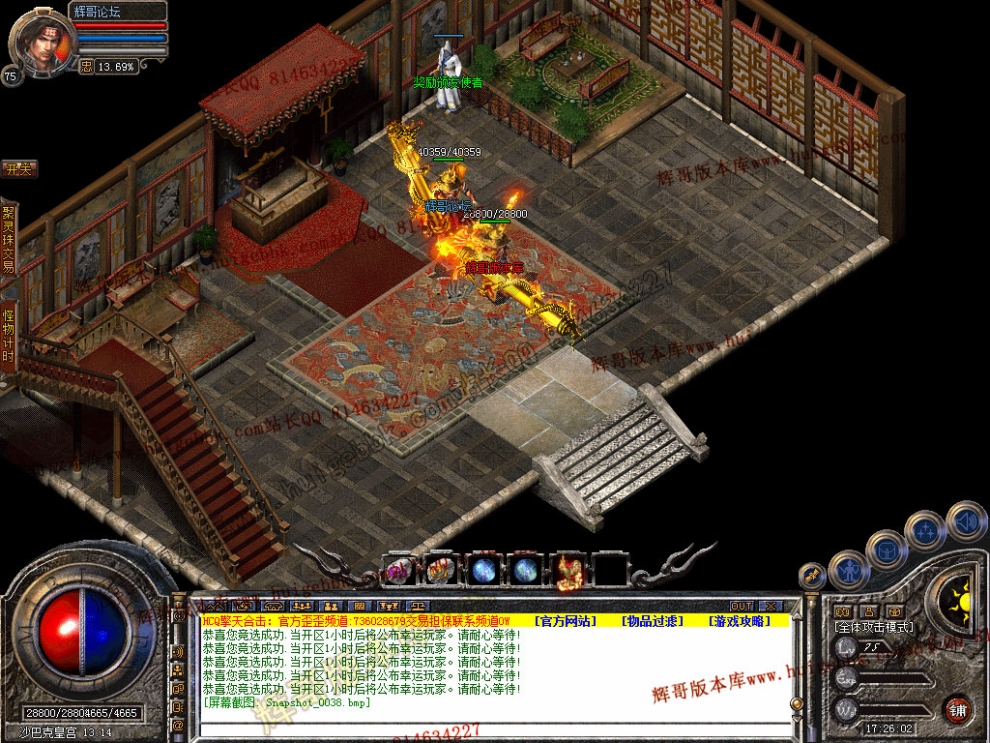 Snapshot_0039.jpg