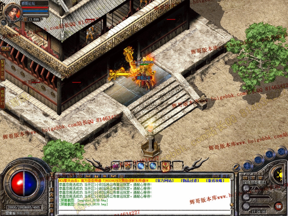 Snapshot_0040.jpg