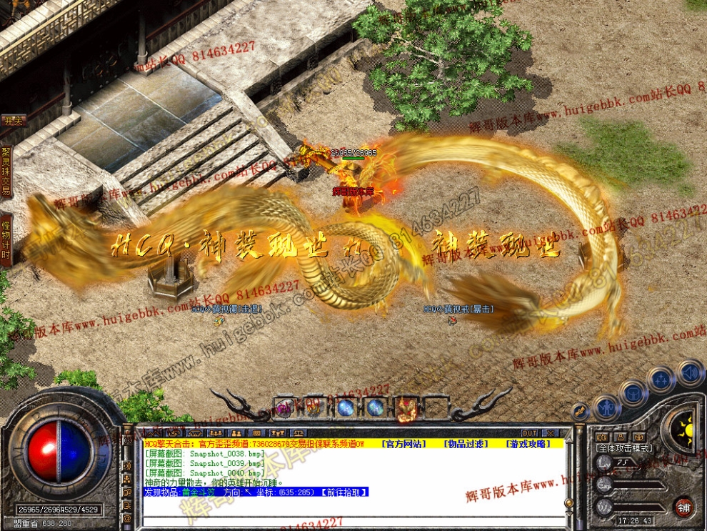 Snapshot_0041.jpg