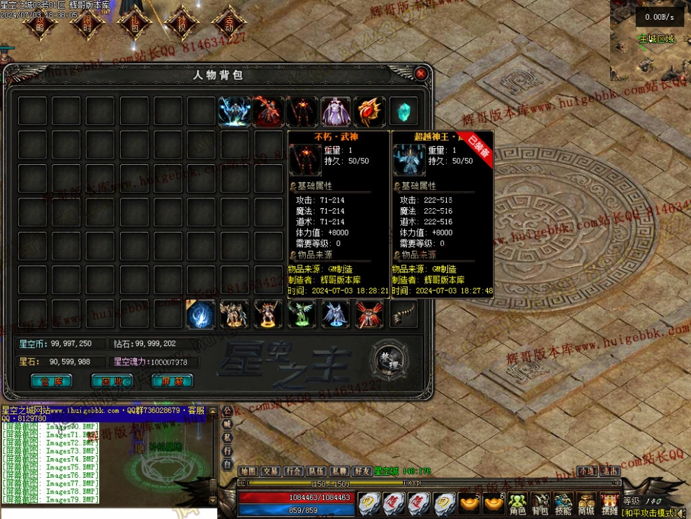 00082.jpg