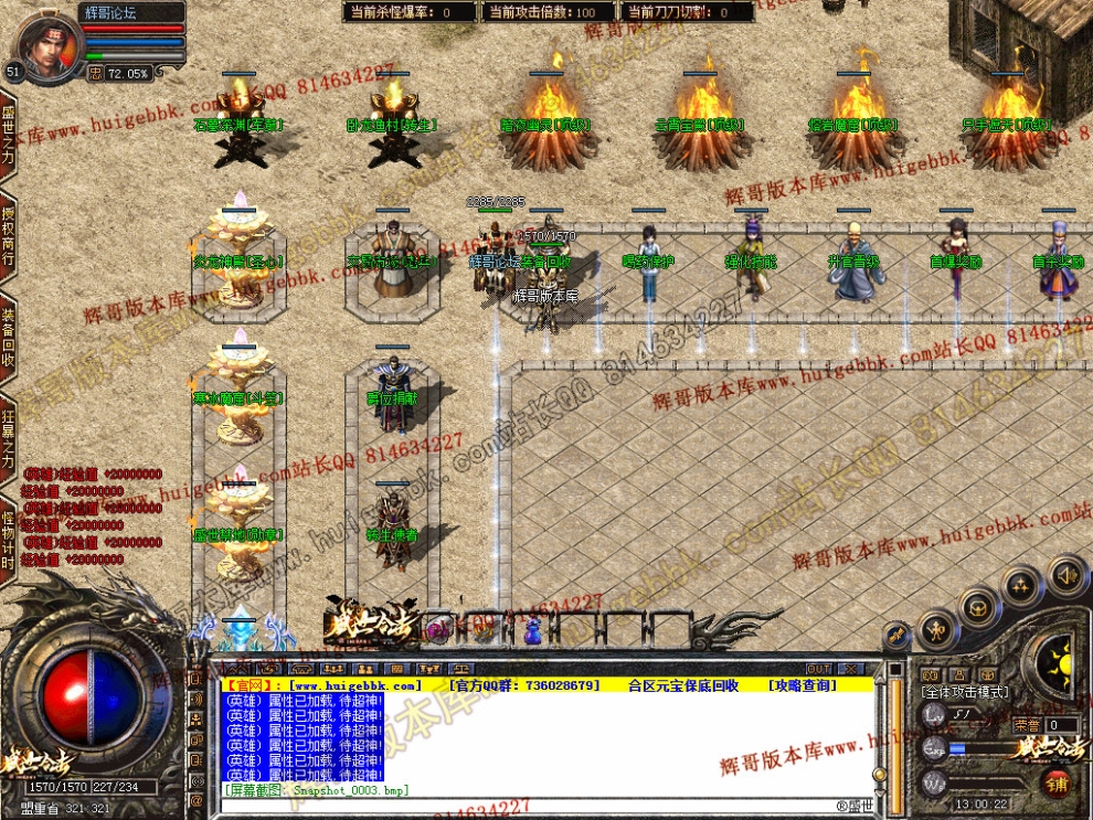 Snapshot_0005.jpg