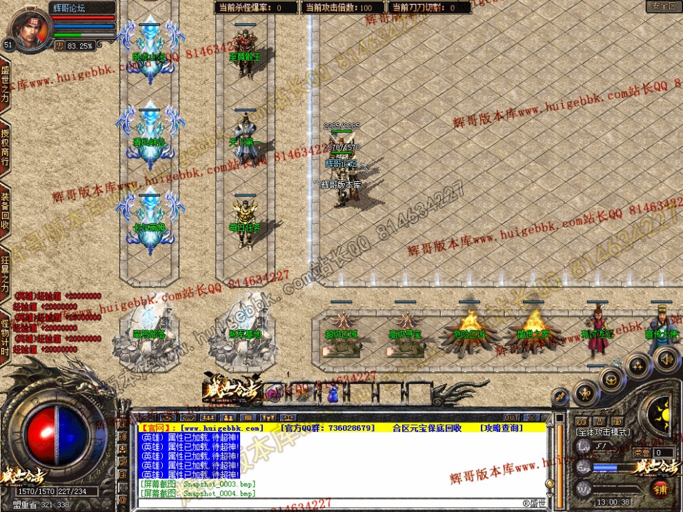Snapshot_0006.jpg