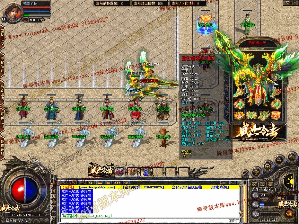Snapshot_0011.jpg