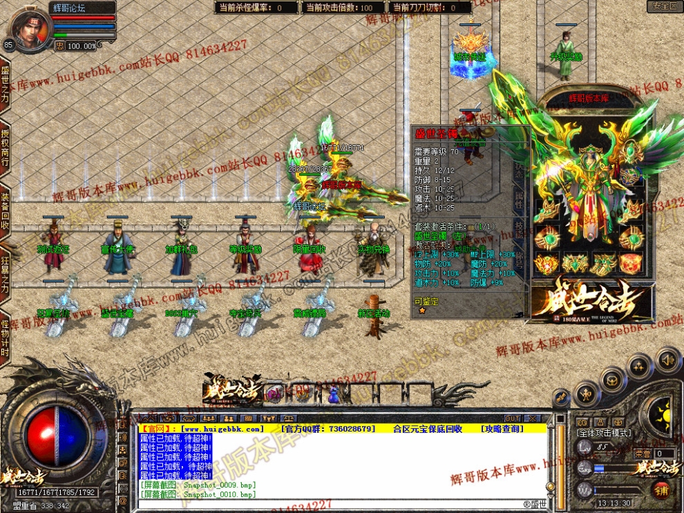 Snapshot_0012.jpg