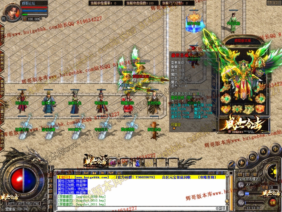 Snapshot_0013.jpg