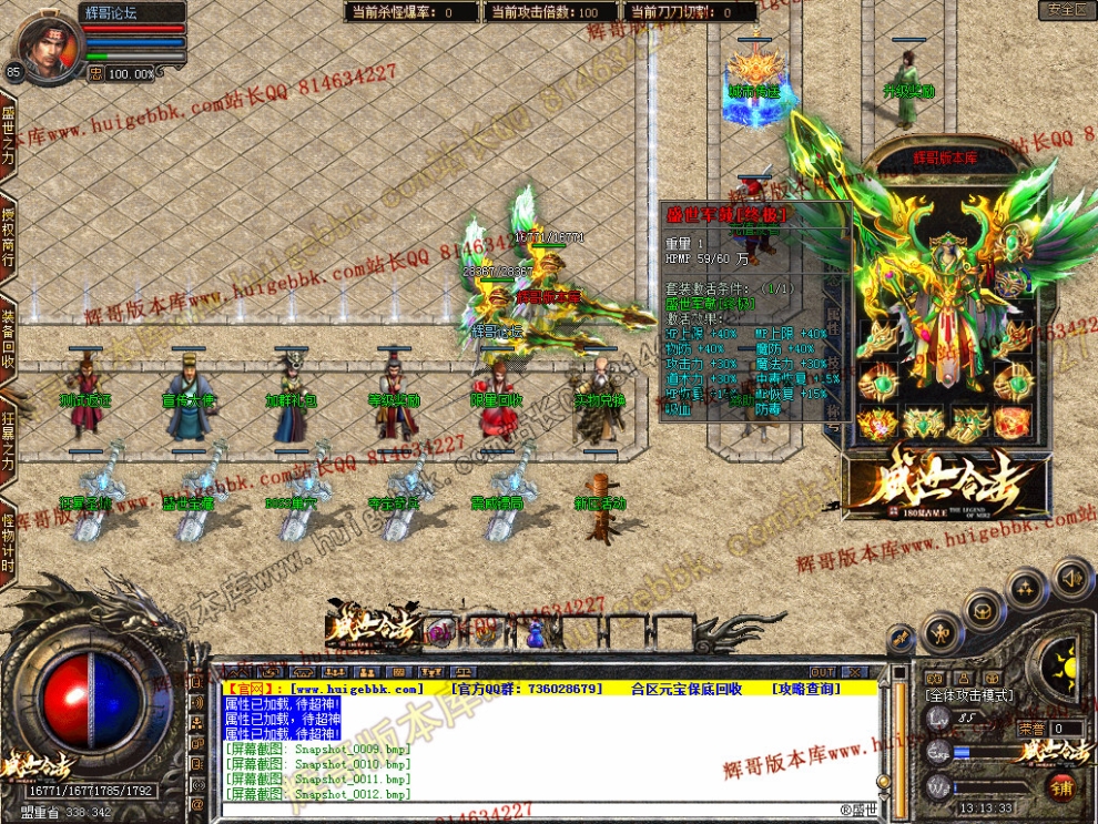 Snapshot_0014.jpg