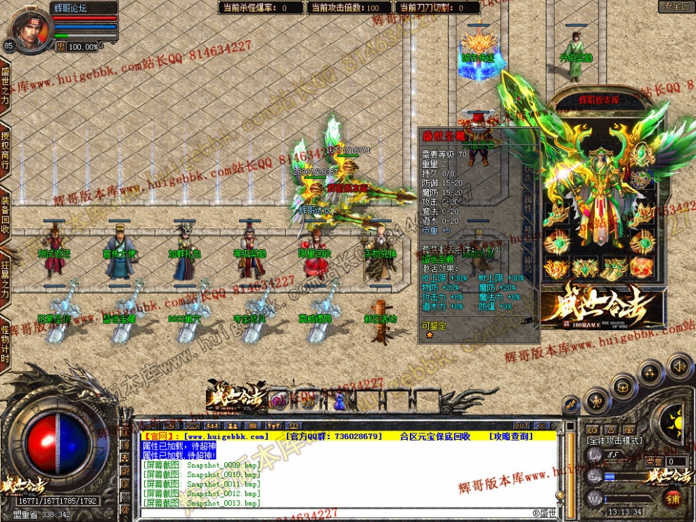 Snapshot_0015.jpg