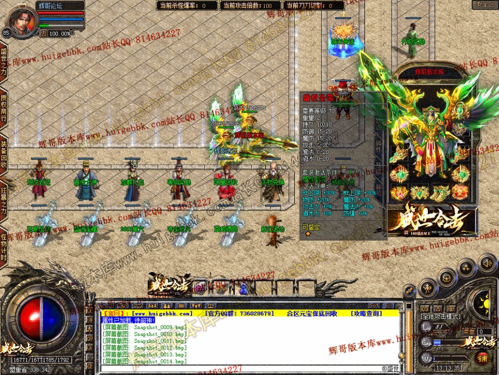 Snapshot_0016.jpg