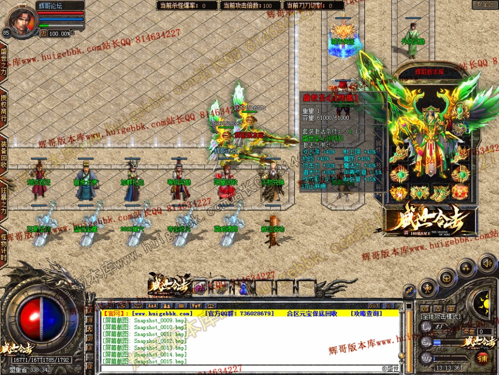 Snapshot_0017.jpg