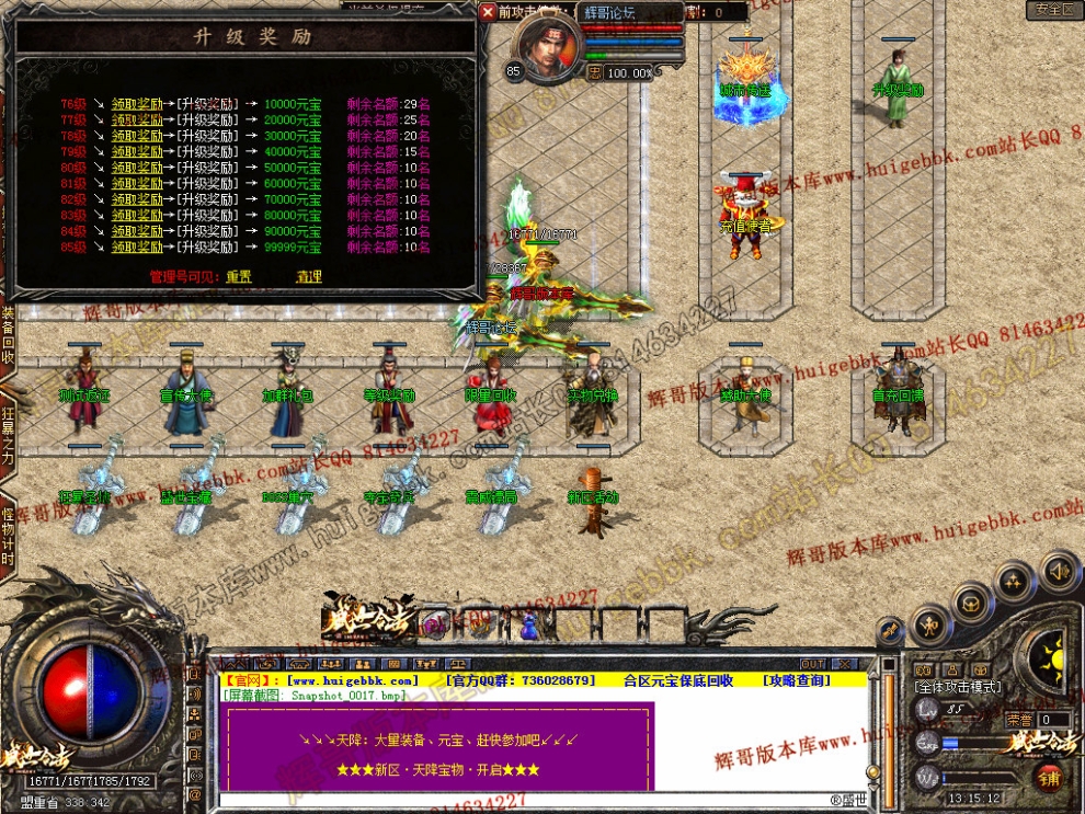Snapshot_0018.jpg