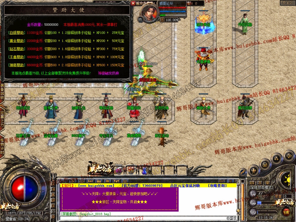 Snapshot_0020.jpg