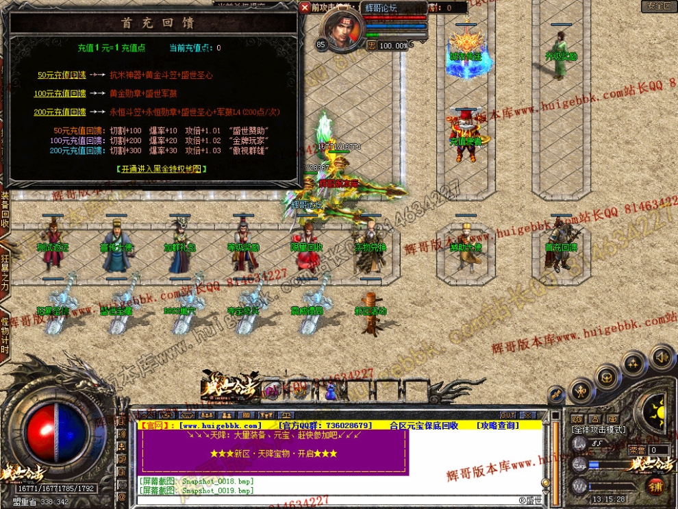 Snapshot_0021.jpg