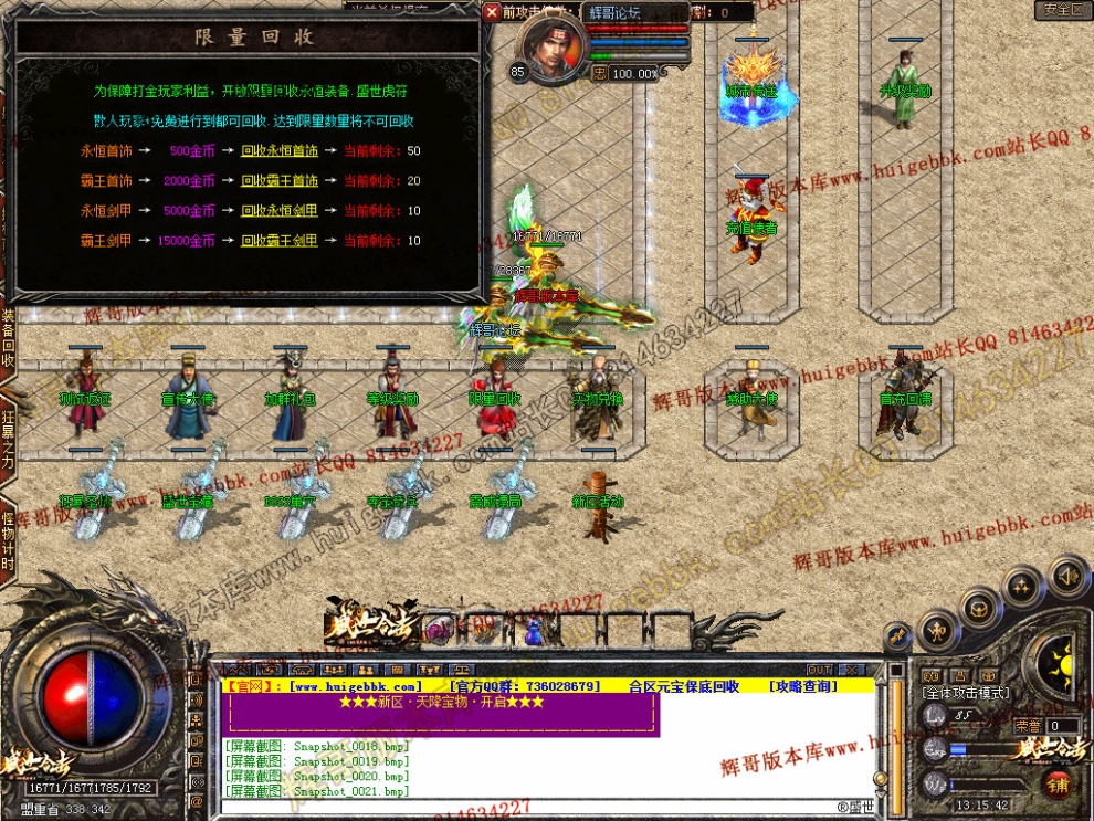 Snapshot_0023.jpg