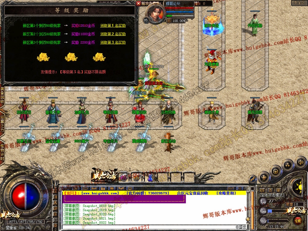 Snapshot_0024.jpg