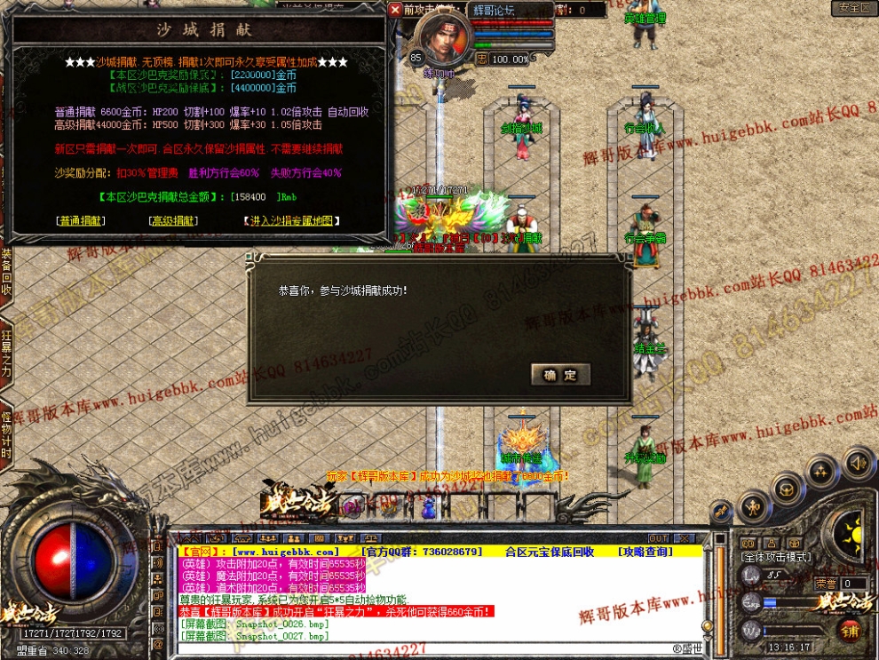 Snapshot_0028.jpg