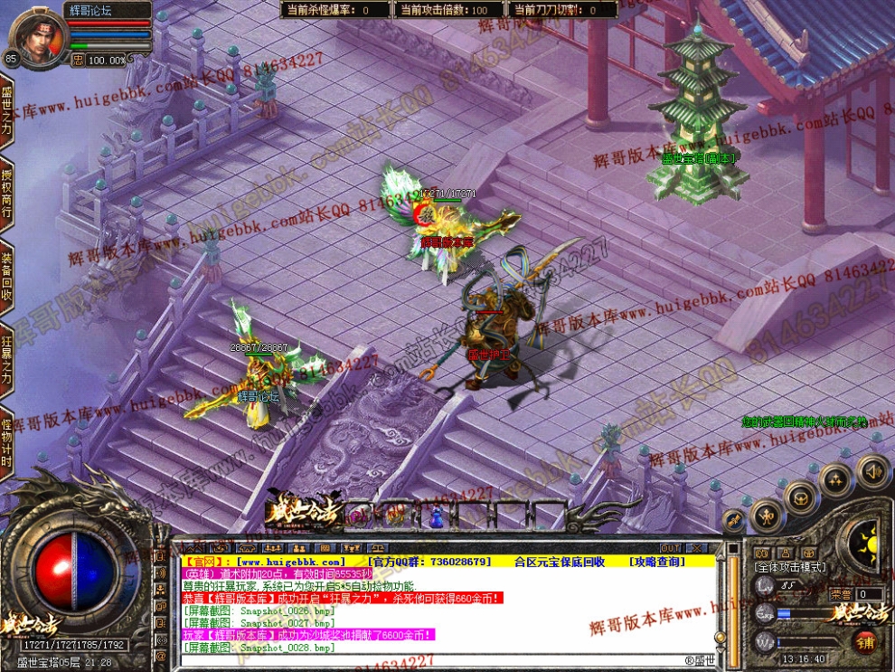 Snapshot_0029.jpg