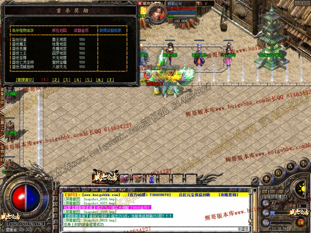 Snapshot_0030.jpg