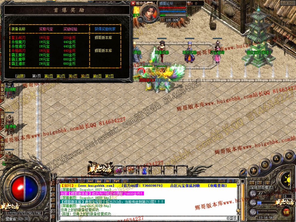 Snapshot_0031.jpg